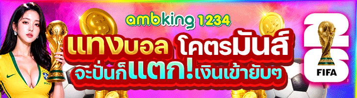 สล็อตเว็บตรง